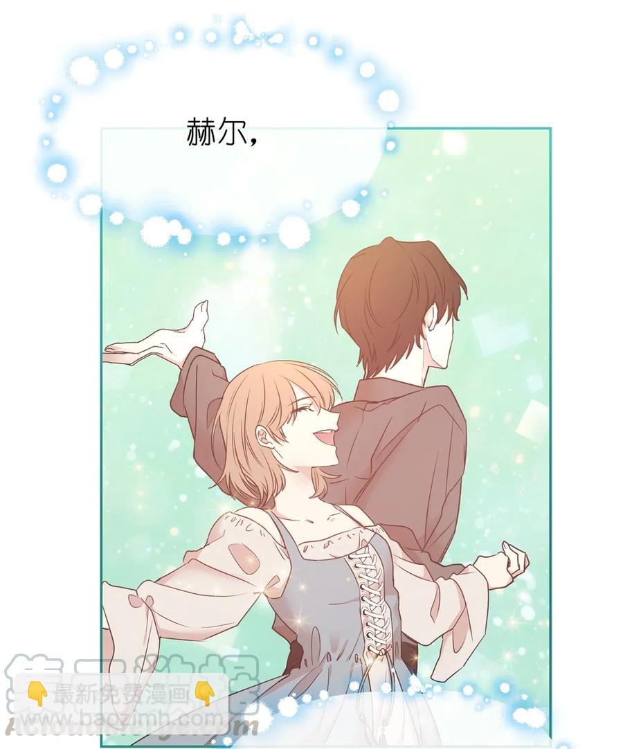 83 为你而来到这个世界(1/2)-第84话