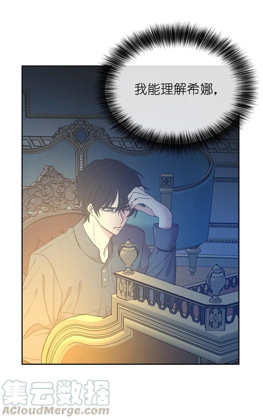 83 为你而来到这个世界(1/2)-第84话