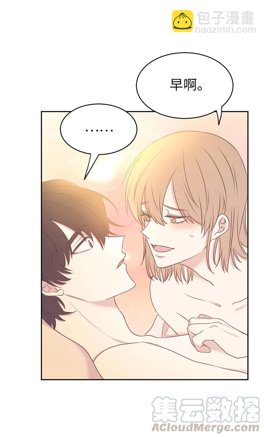 85 深夜遇袭(1/2)-第86话