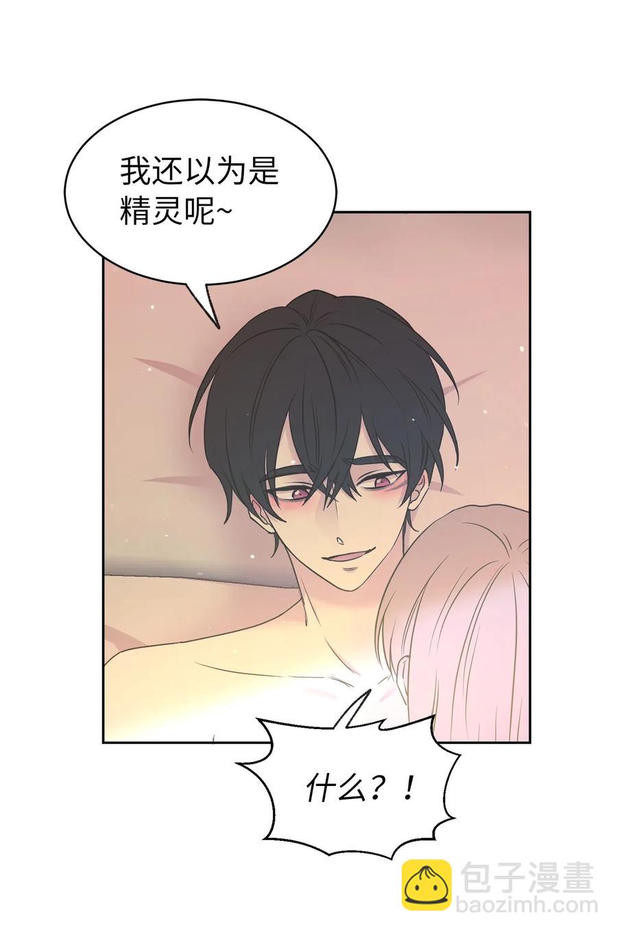 85 深夜遇袭(1/2)-第86话