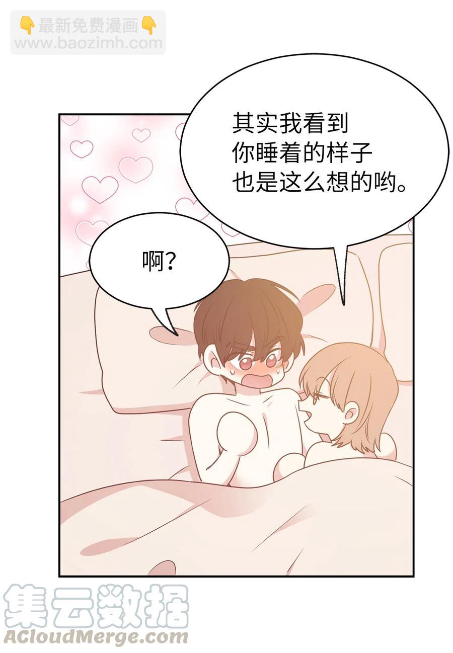 85 深夜遇袭(1/2)-第86话