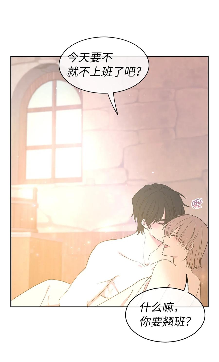 85 深夜遇袭(1/2)-第86话