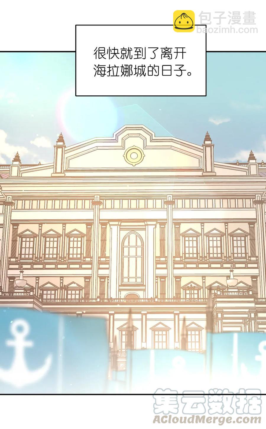 85 深夜遇袭(1/2)-第86话