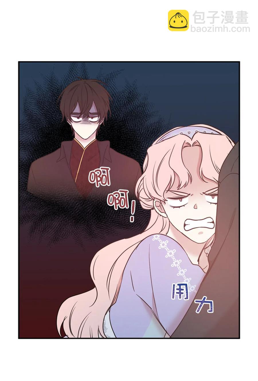 85 深夜遇袭(1/2)-第86话