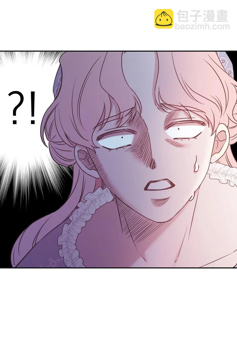 85 深夜遇袭(1/2)-第86话