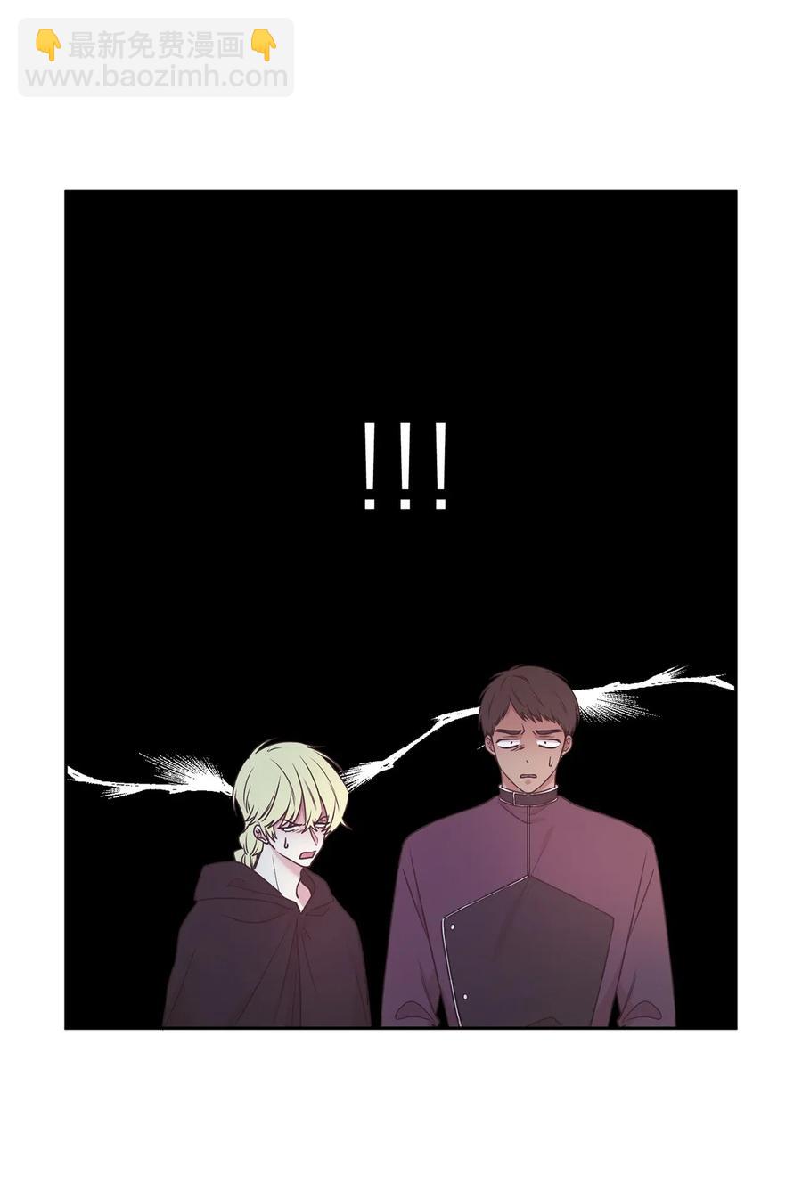 85 深夜遇袭(1/2)-第86话