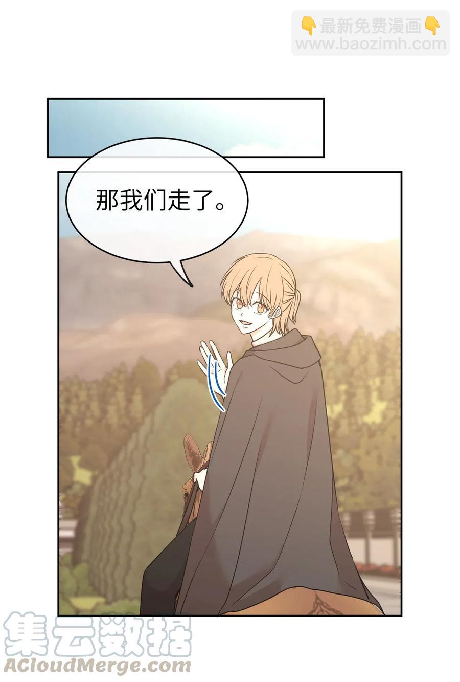 85 深夜遇袭(1/2)-第86话