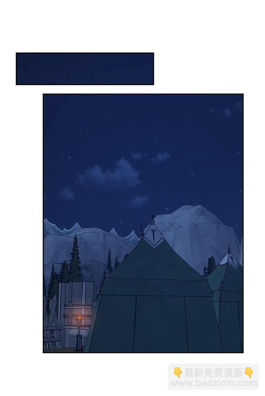 85 深夜遇袭(1/2)-第86话