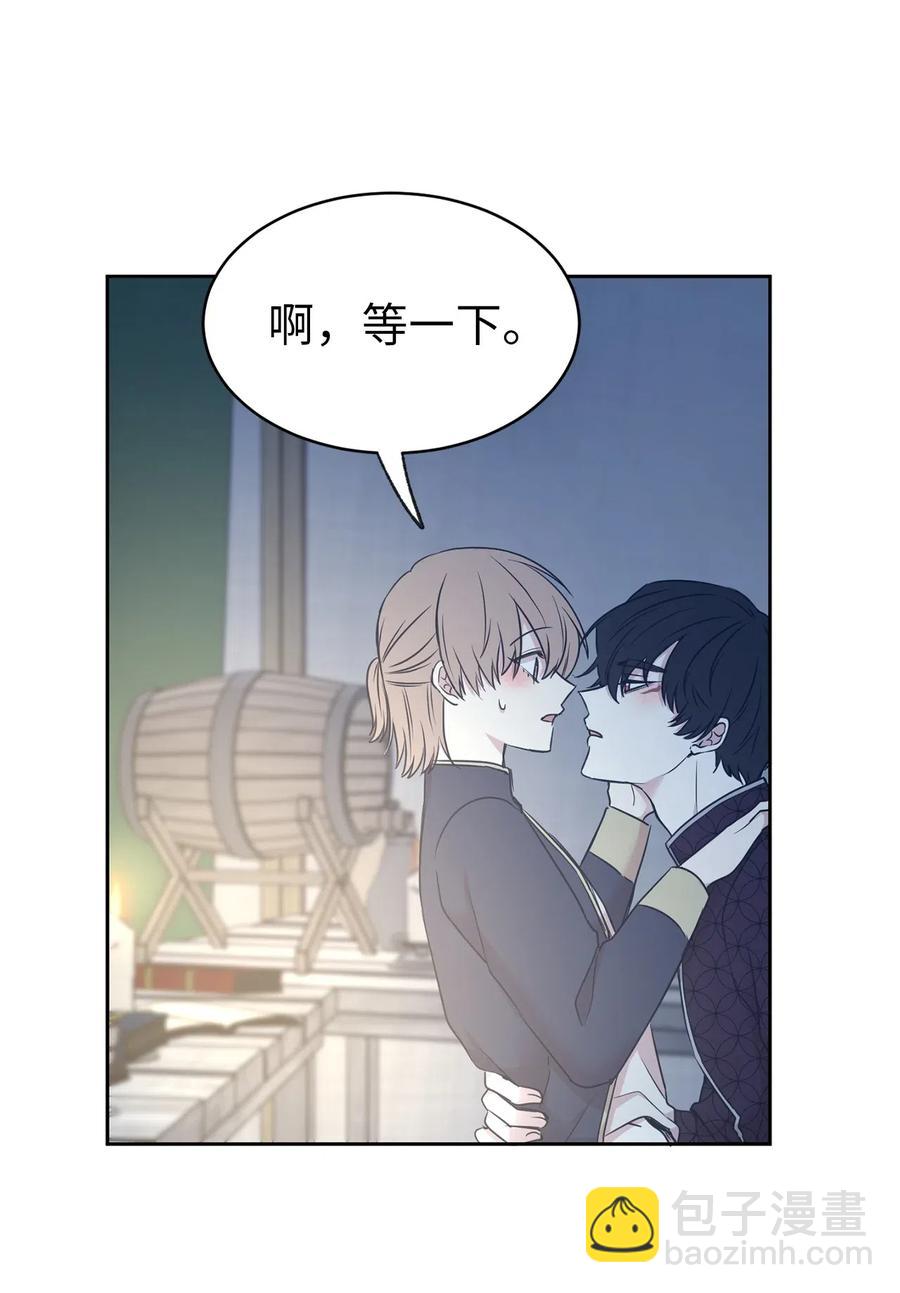 85 深夜遇袭(1/2)-第86话