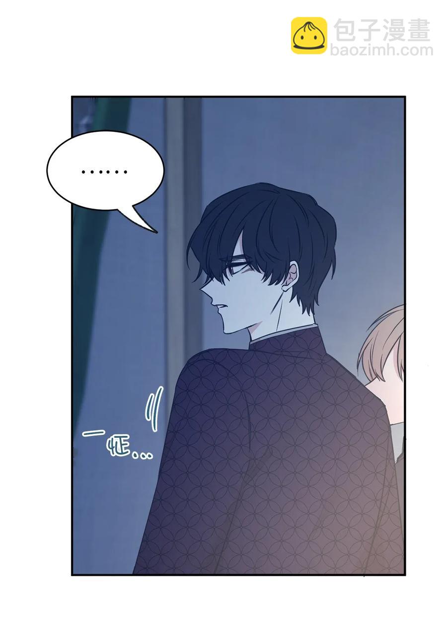 85 深夜遇袭(1/2)-第86话