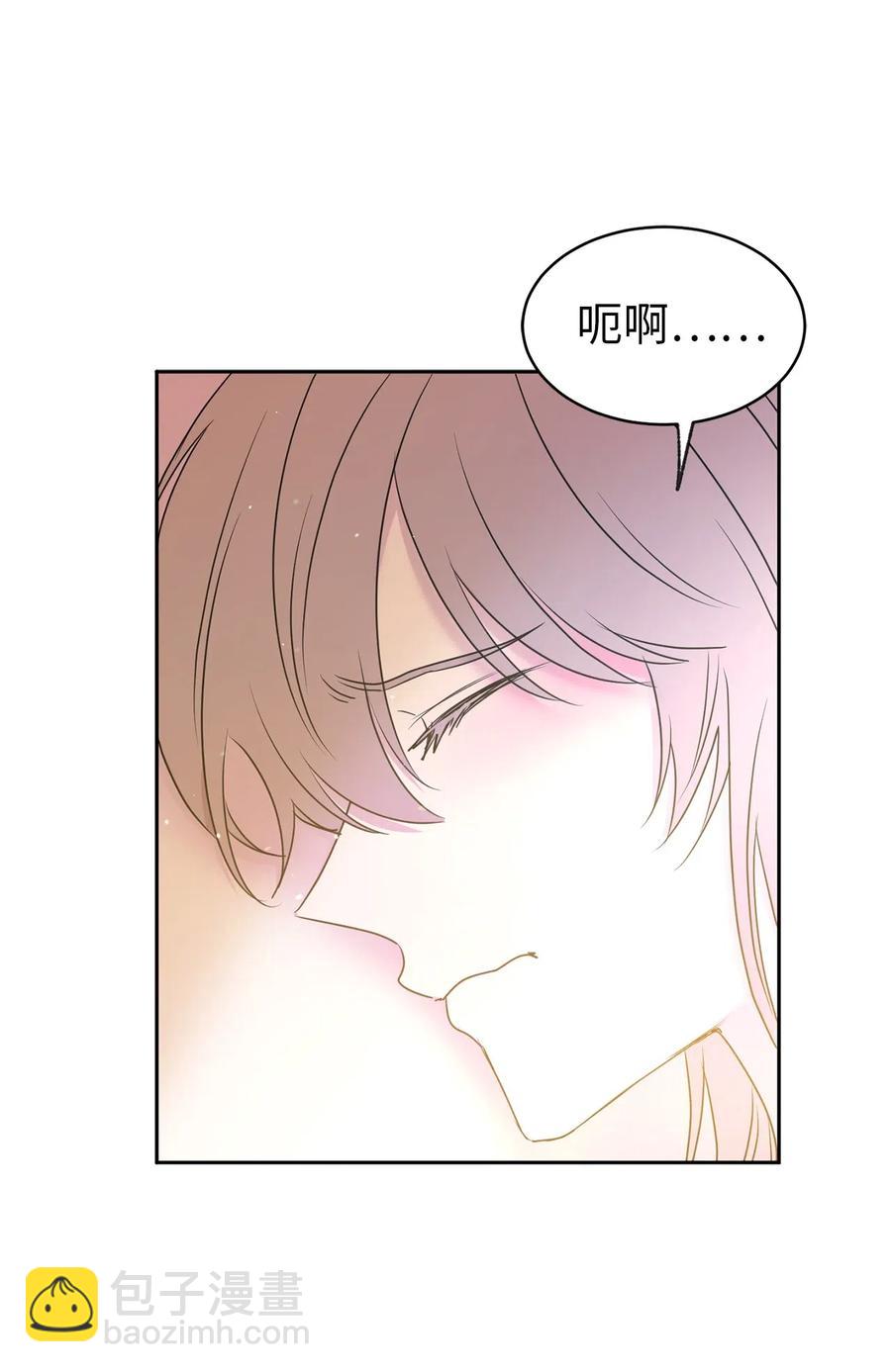 85 深夜遇袭(1/2)-第86话