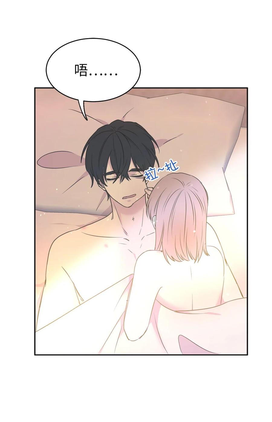 85 深夜遇袭(1/2)-第86话