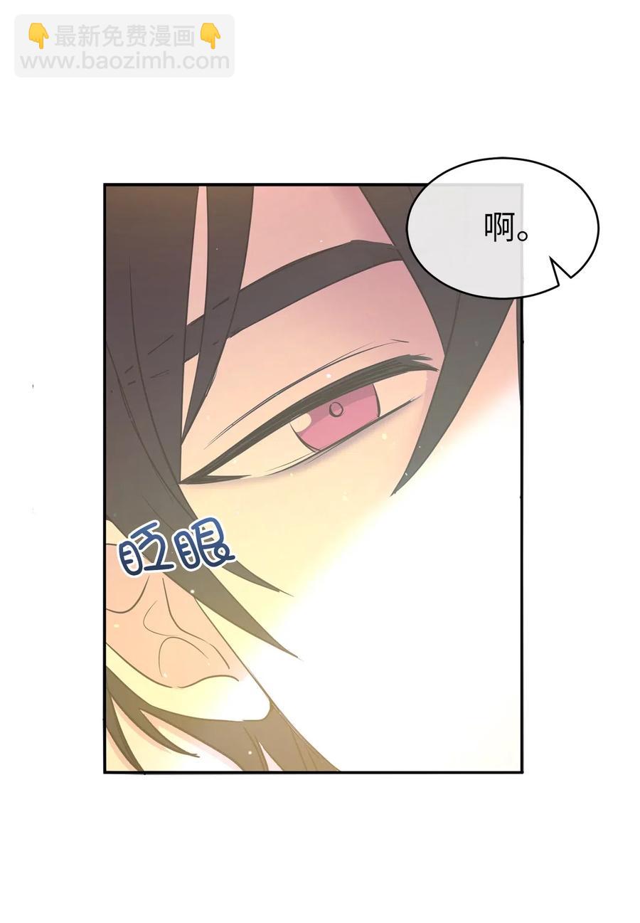 85 深夜遇袭(1/2)-第86话