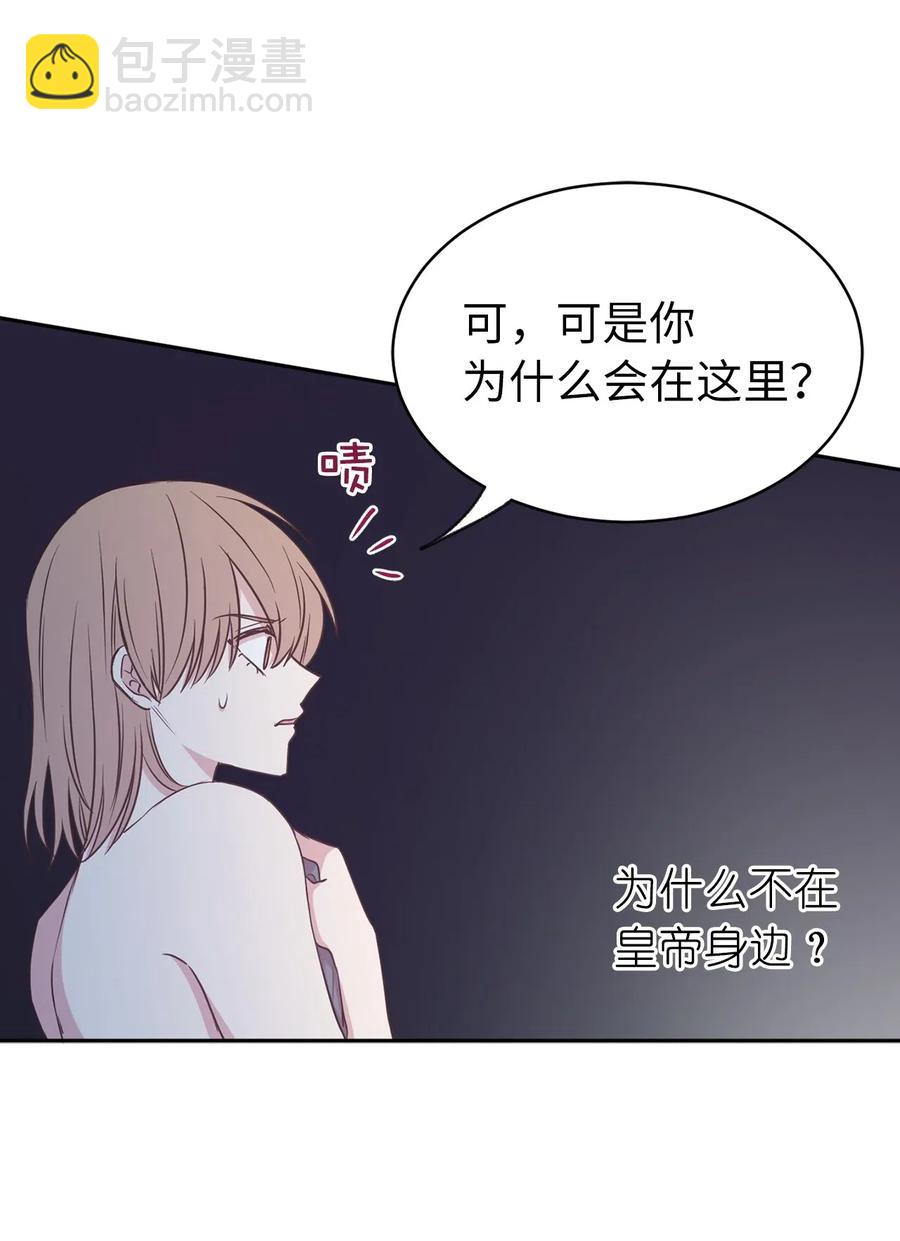 87 掳走我是为我好？(1/2)-第88话