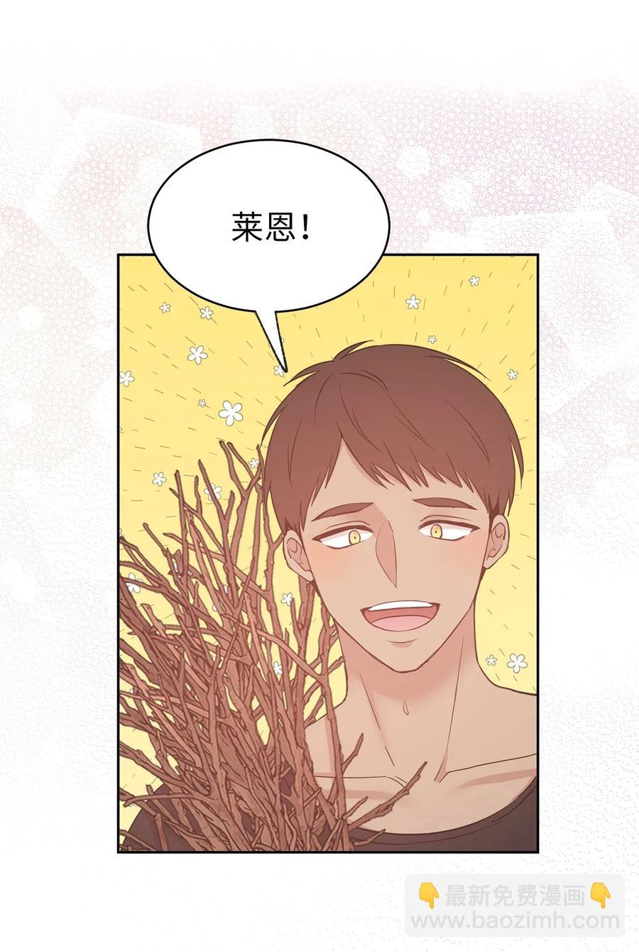 87 掳走我是为我好？(1/2)-第88话