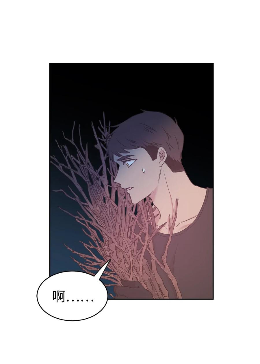 87 掳走我是为我好？(1/2)-第88话