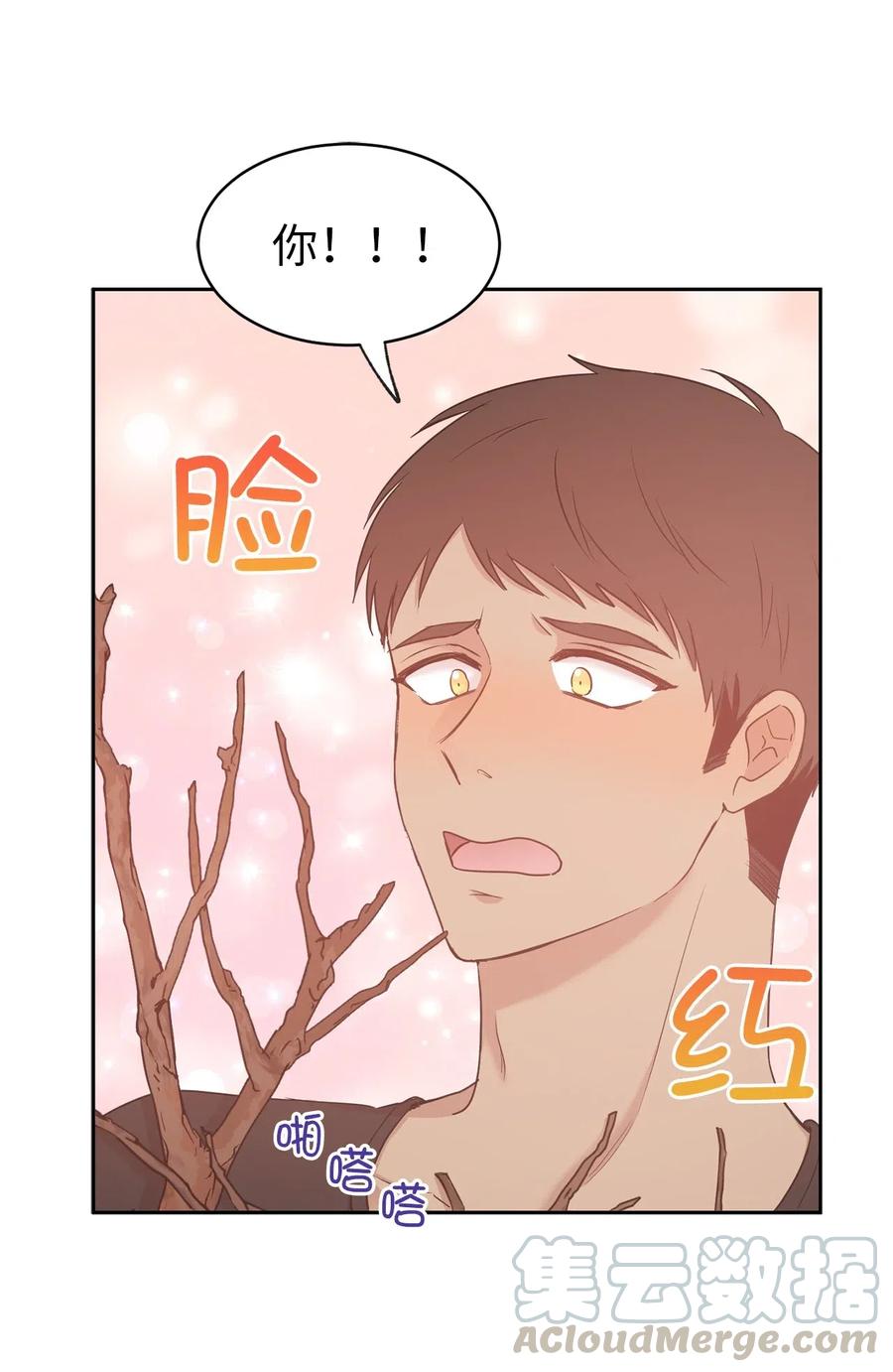 87 掳走我是为我好？(1/2)-第88话