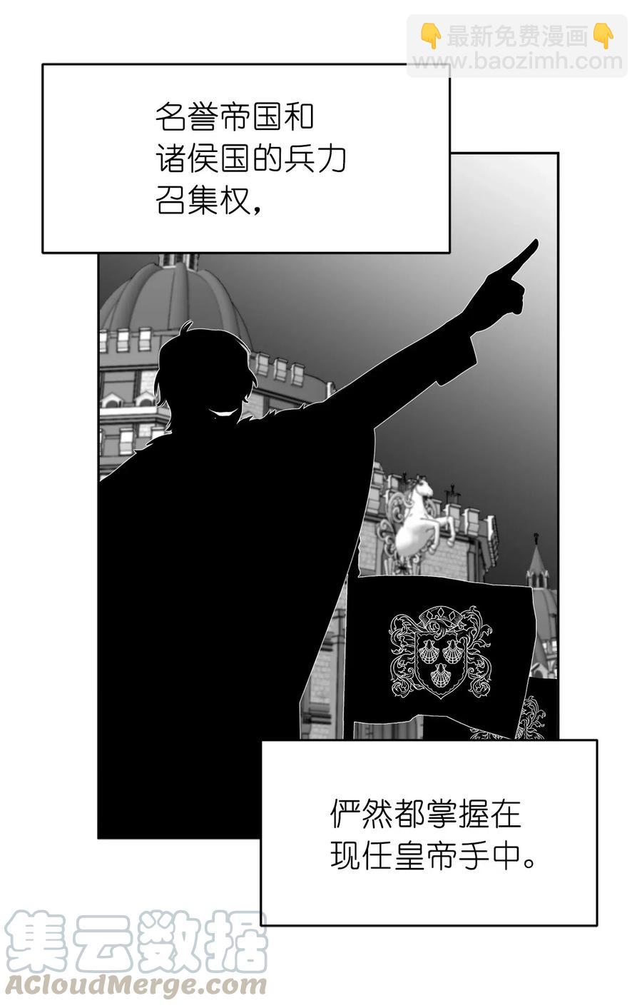 87 掳走我是为我好？(1/2)-第88话