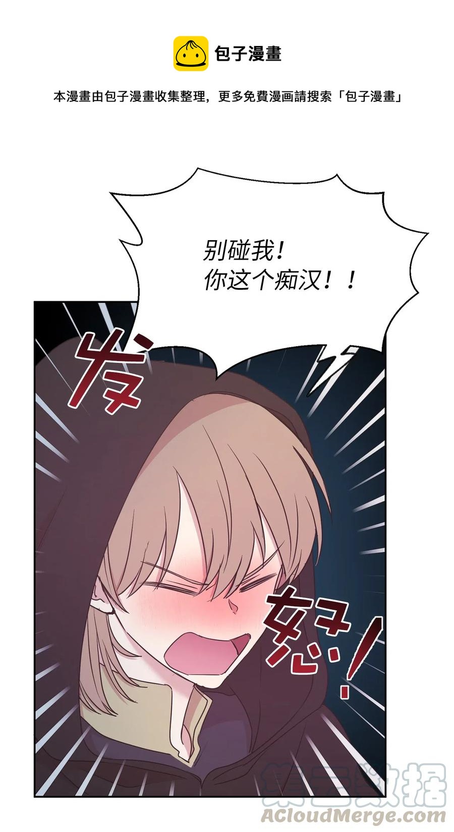 89 我必须尽快逃走(1/2)-第90话