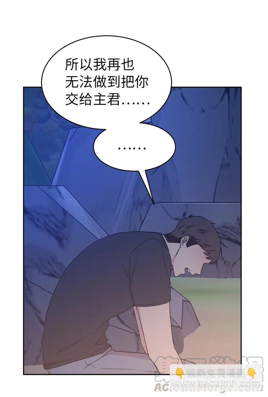 89 我必须尽快逃走(1/2)-第90话