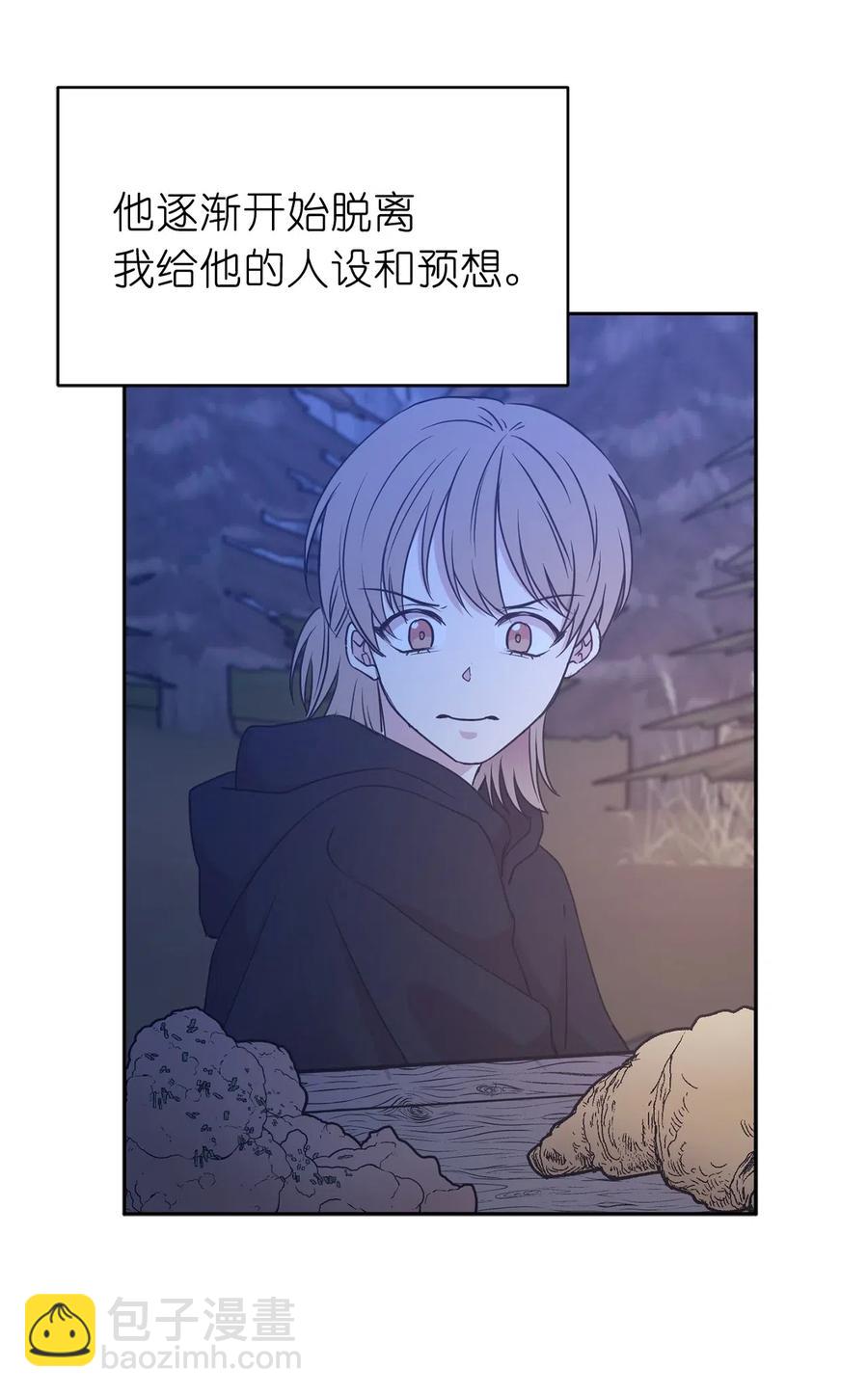 89 我必须尽快逃走(1/2)-第90话