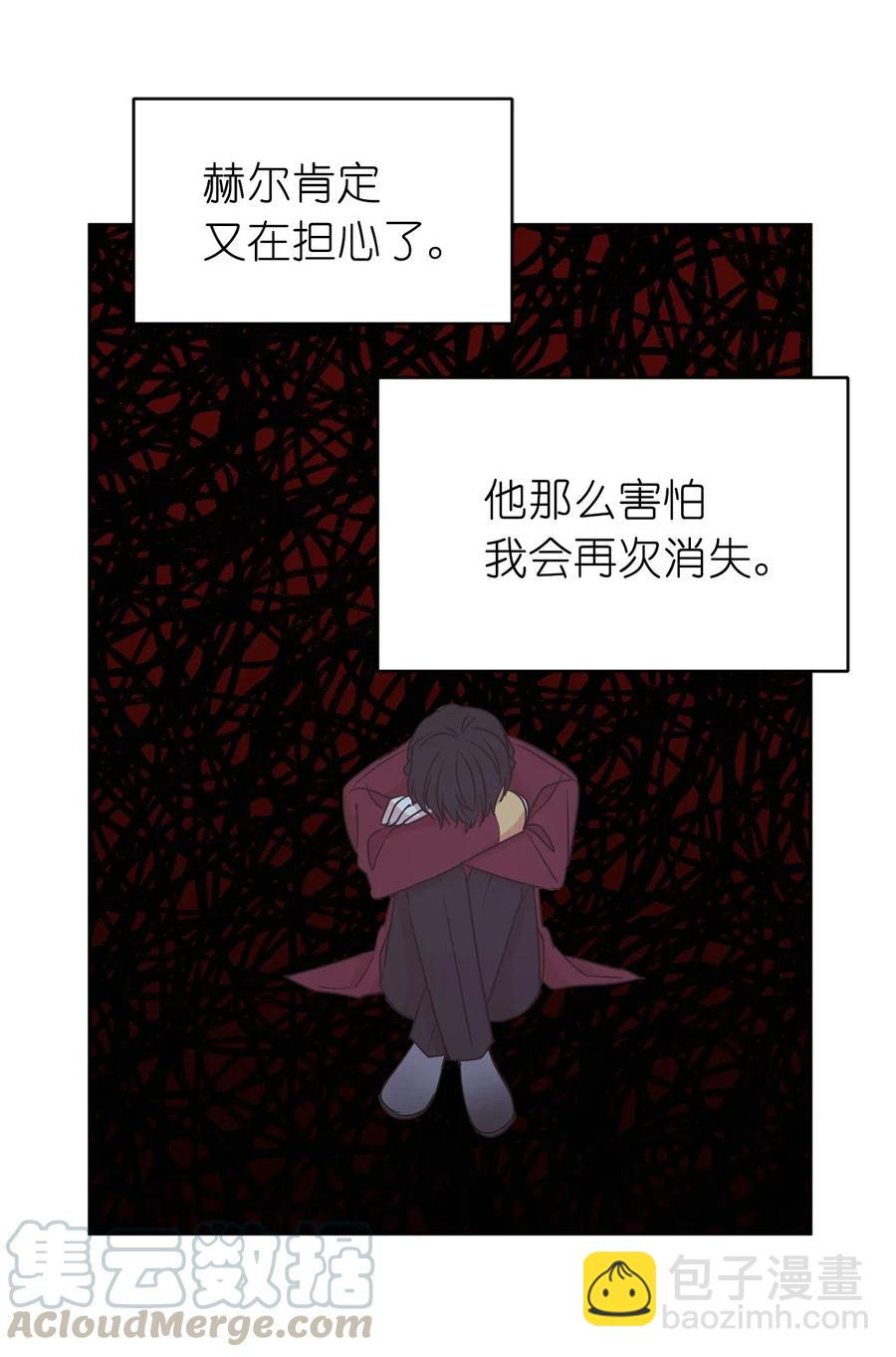 89 我必须尽快逃走(1/2)-第90话