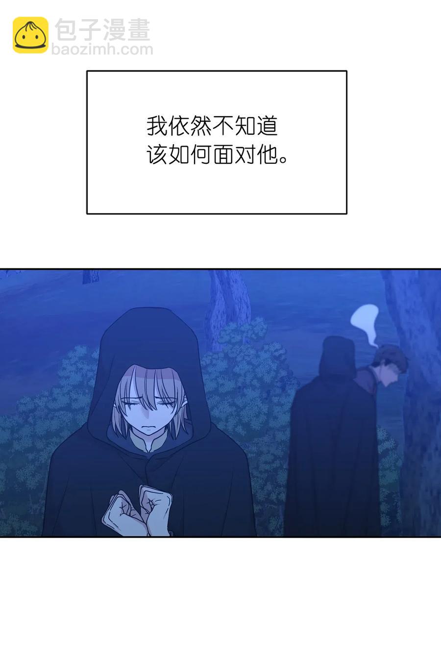 89 我必须尽快逃走(1/2)-第90话