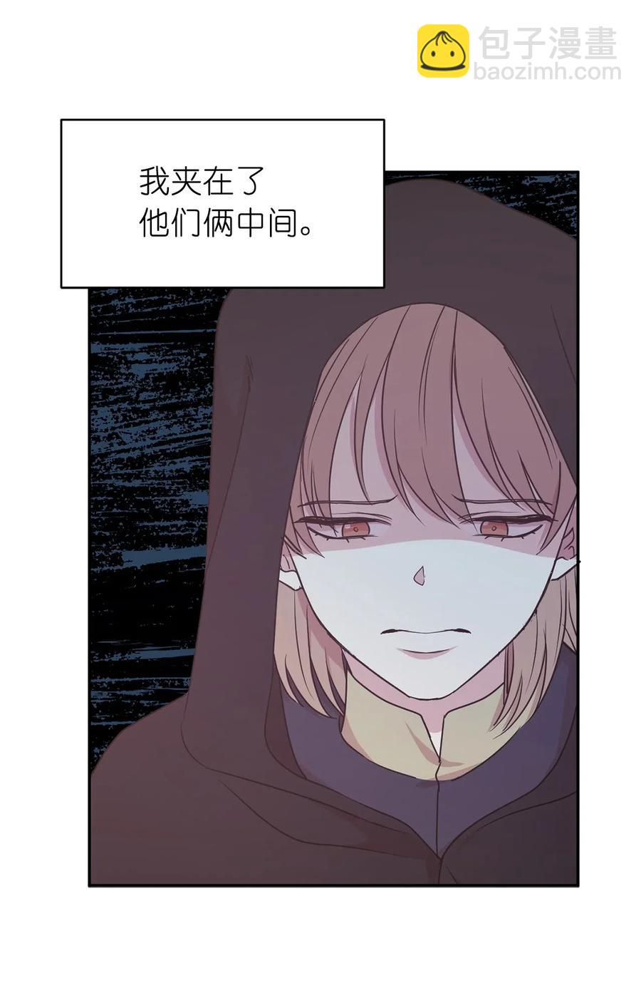 89 我必须尽快逃走(1/2)-第90话