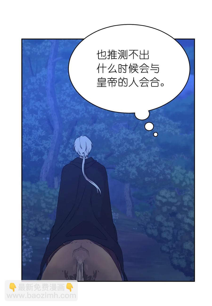 89 我必须尽快逃走(1/2)-第90话