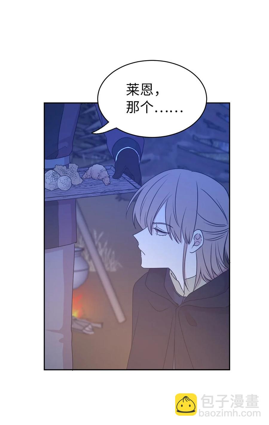 89 我必须尽快逃走(1/2)-第90话