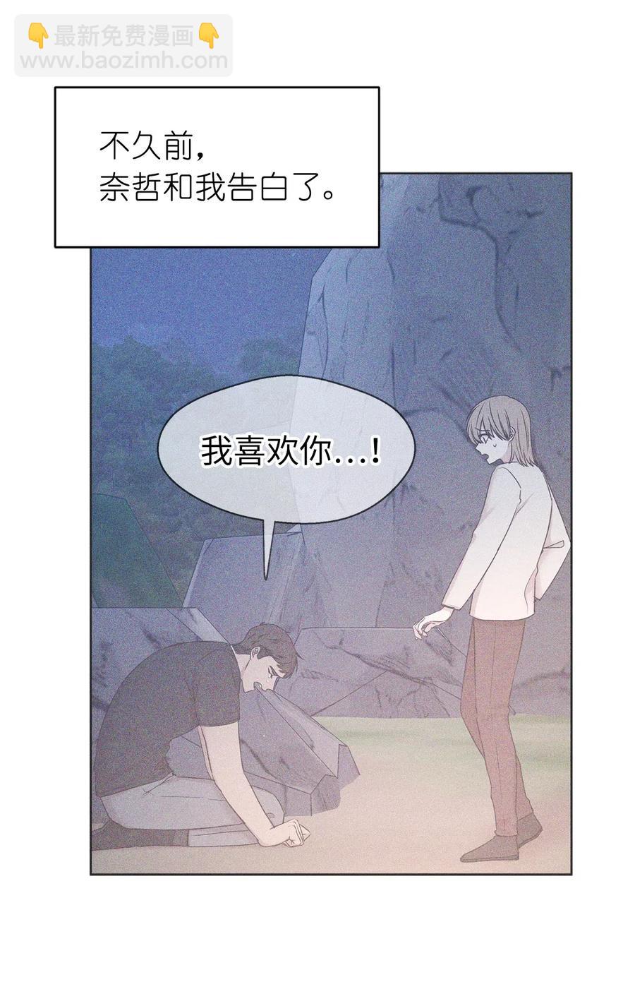 89 我必须尽快逃走(1/2)-第90话