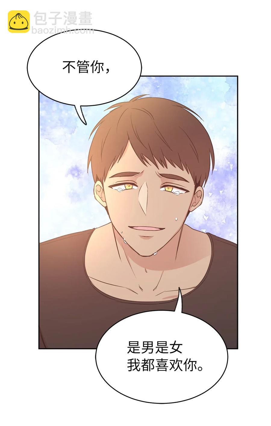 89 我必须尽快逃走(1/2)-第90话