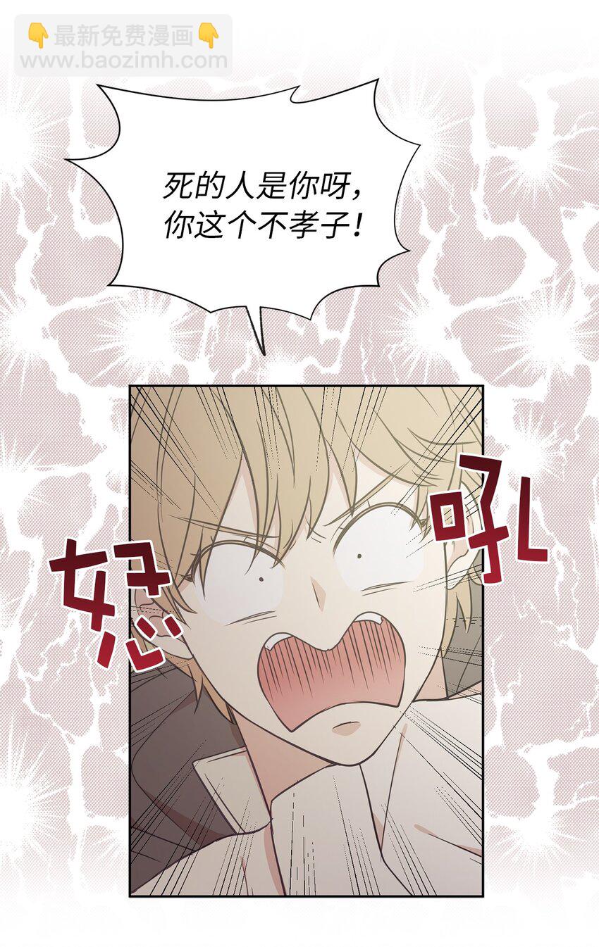 09 到底是谁指使你的？(1/2)-第10话