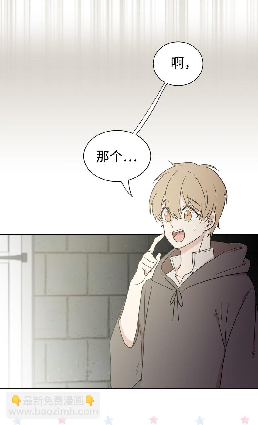 09 到底是谁指使你的？(1/2)-第10话