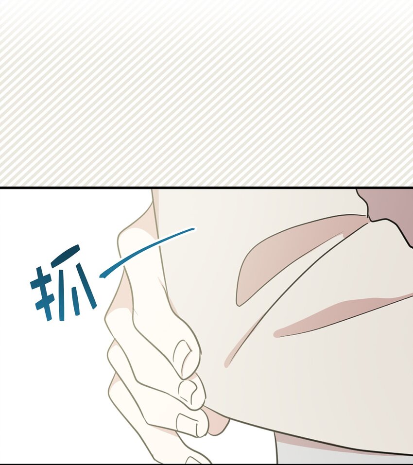 09 到底是谁指使你的？(1/2)-第10话