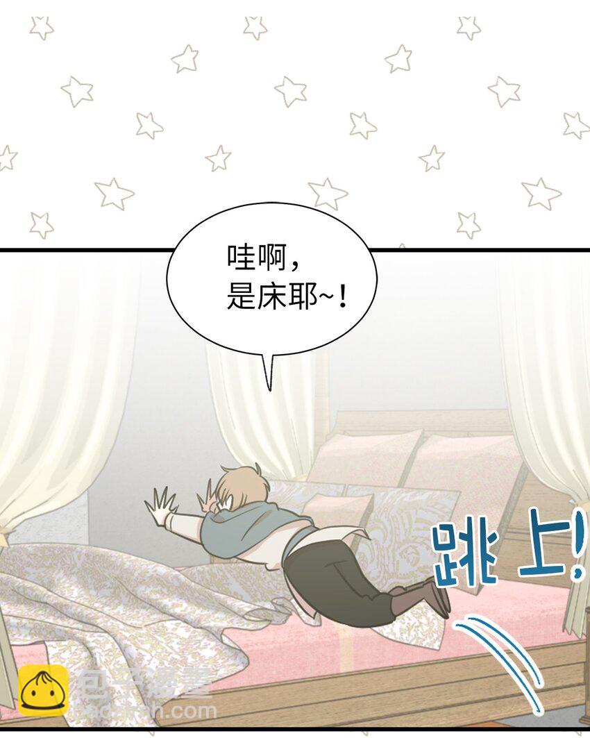 09 到底是谁指使你的？(1/2)-第10话