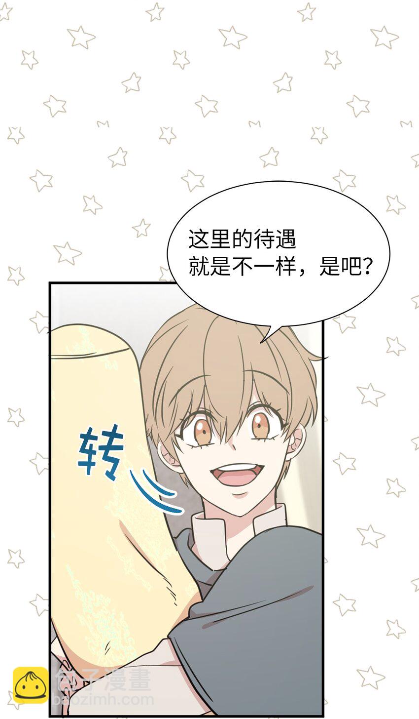 09 到底是谁指使你的？(1/2)-第10话