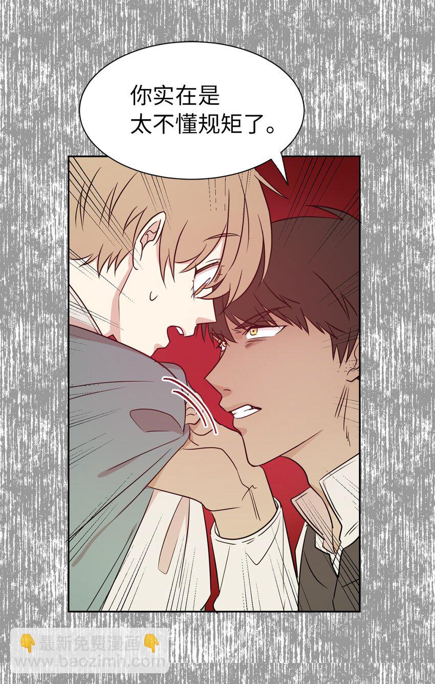 09 到底是谁指使你的？(1/2)-第10话