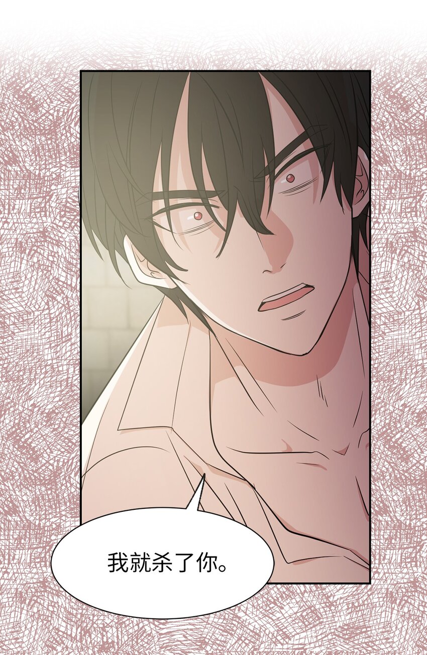 09 到底是谁指使你的？(1/2)-第10话