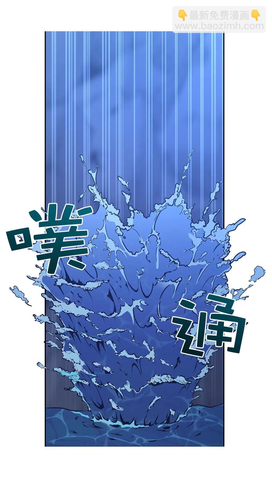 91 机械师的马甲早就掉了(1/2)-第92话