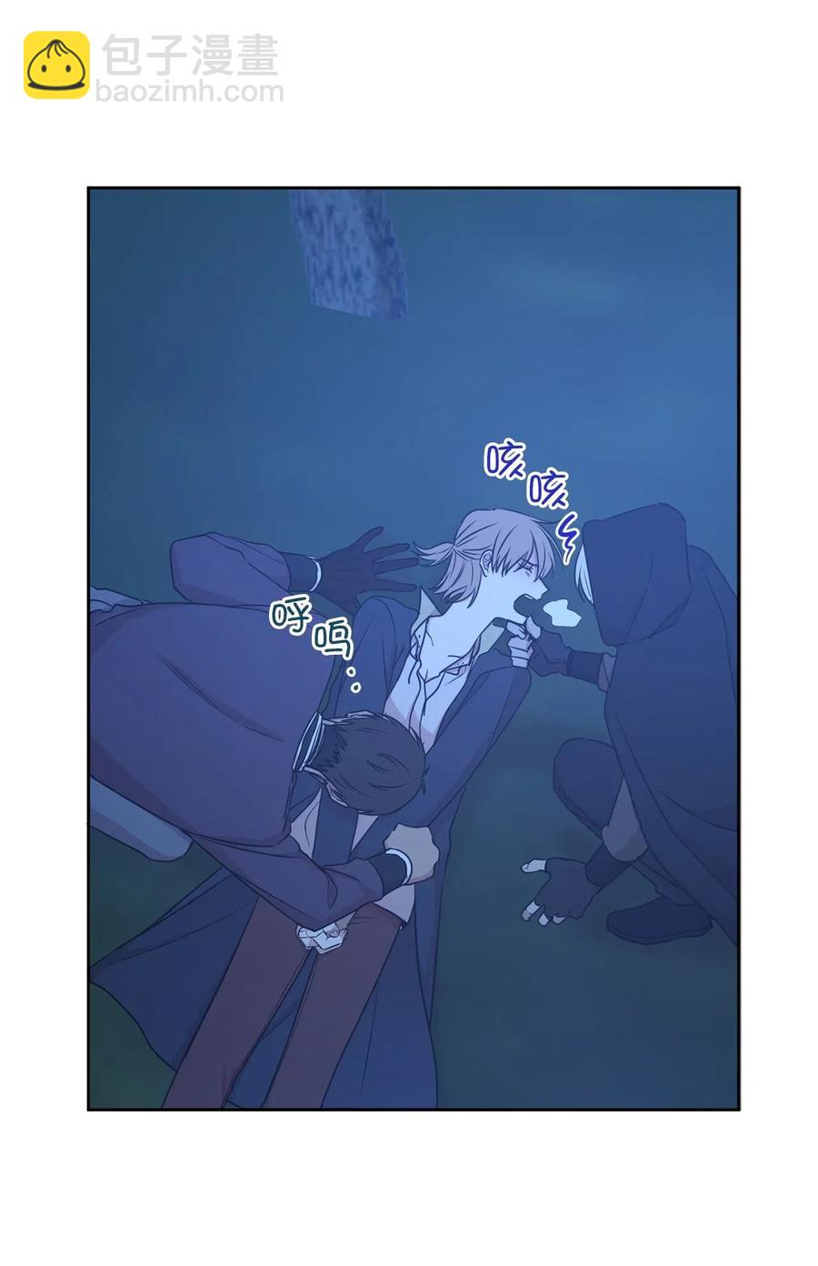 91 机械师的马甲早就掉了(1/2)-第92话