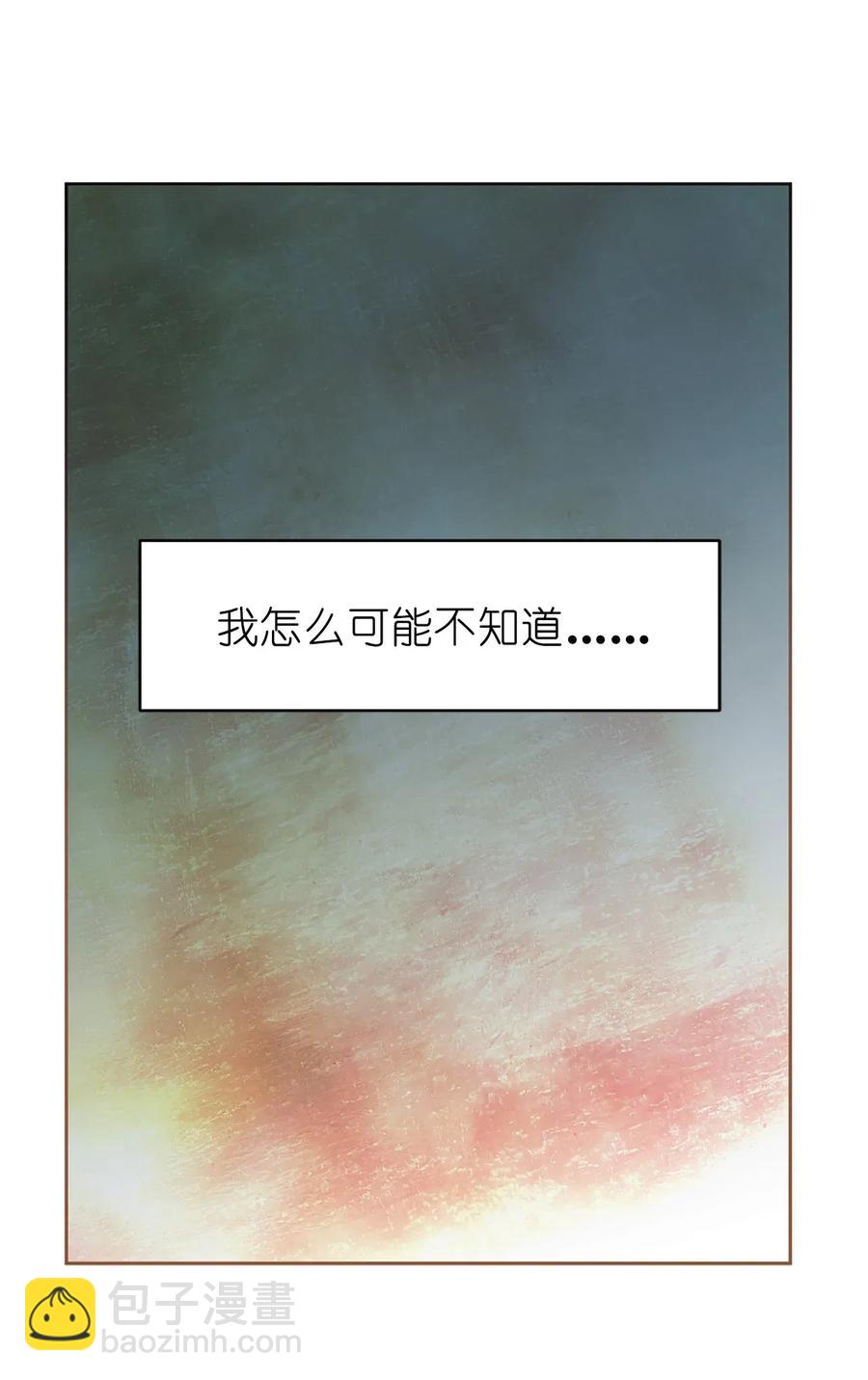 91 机械师的马甲早就掉了(1/2)-第92话