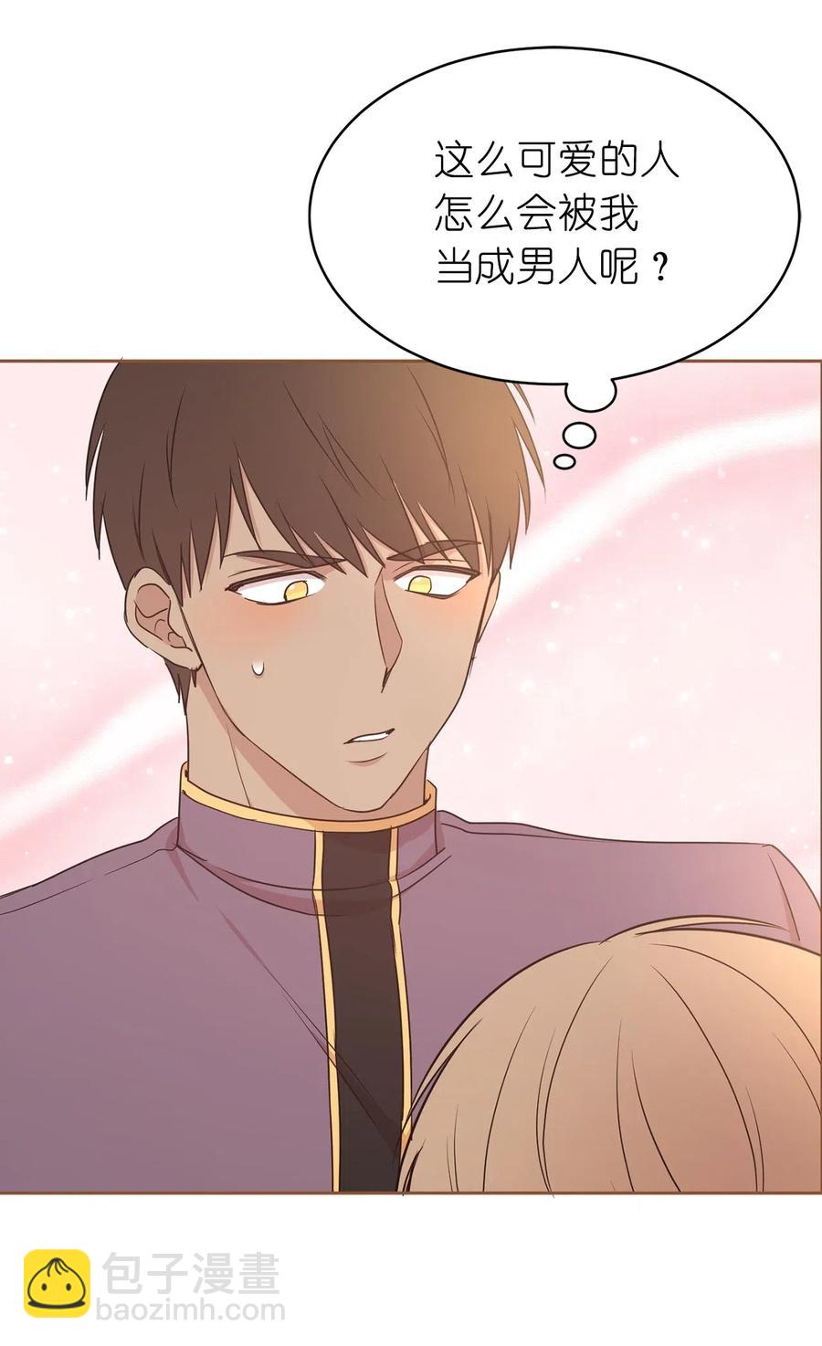 91 机械师的马甲早就掉了(1/2)-第92话