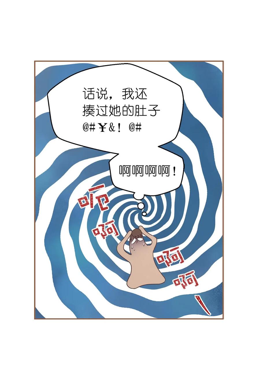 91 机械师的马甲早就掉了(1/2)-第92话