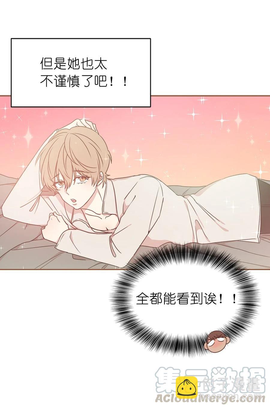 91 机械师的马甲早就掉了(1/2)-第92话