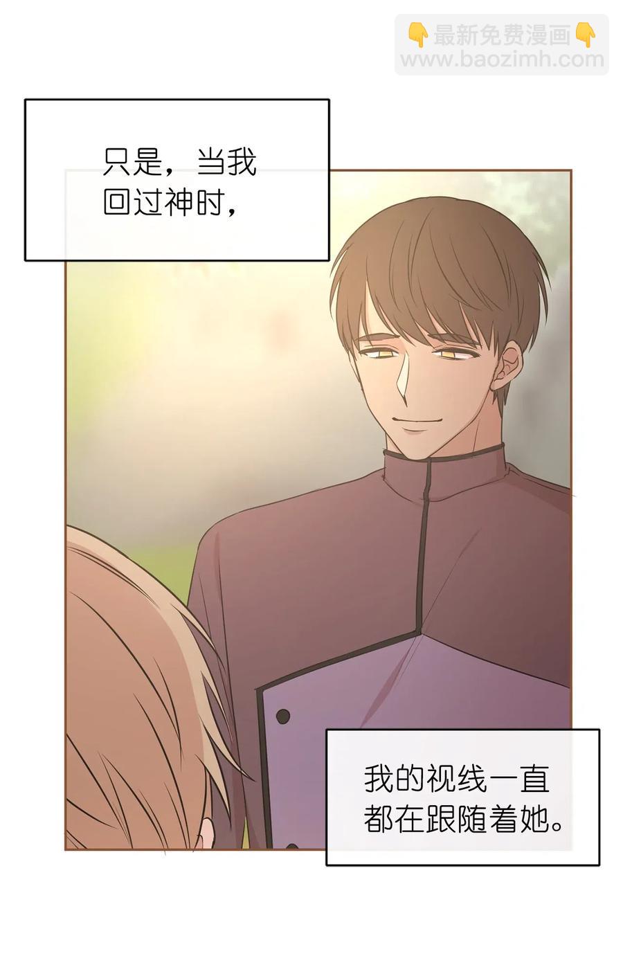 91 机械师的马甲早就掉了(1/2)-第92话