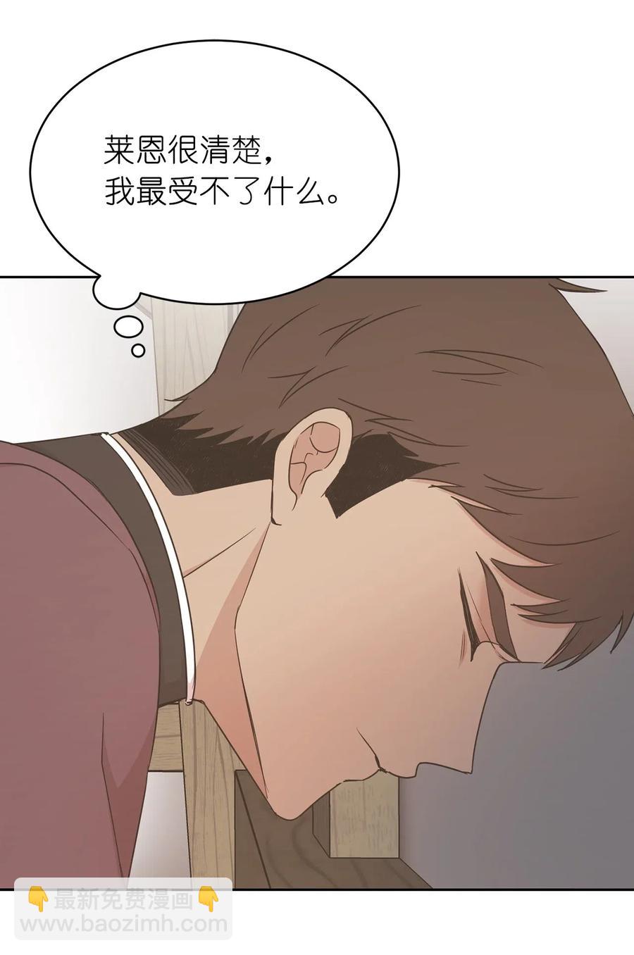 91 机械师的马甲早就掉了(1/2)-第92话