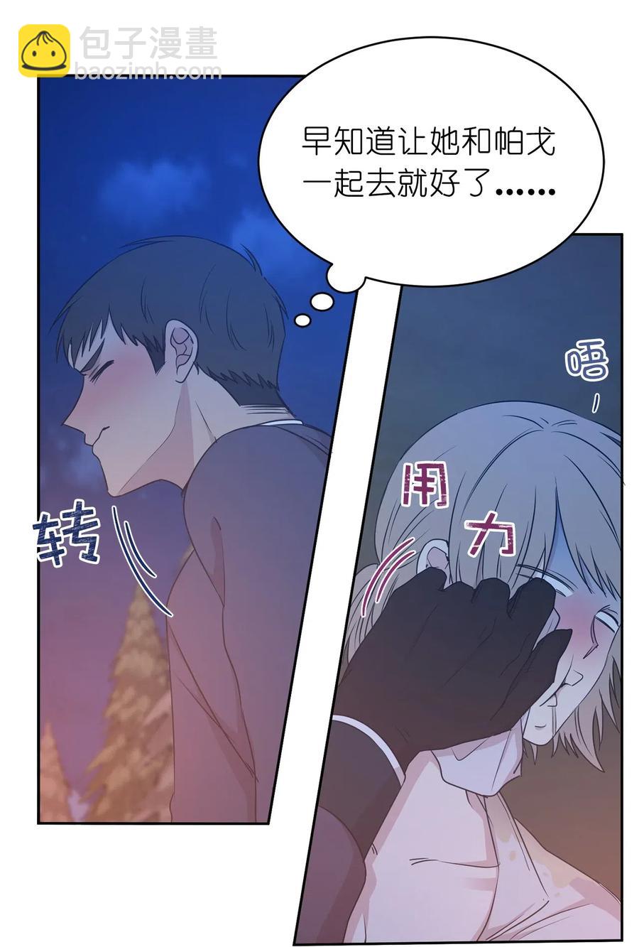 93 莱恩，我不是他！(1/2)-第94话