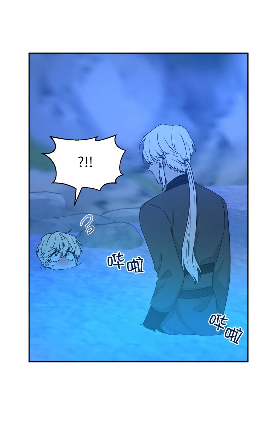 93 莱恩，我不是他！(1/2)-第94话