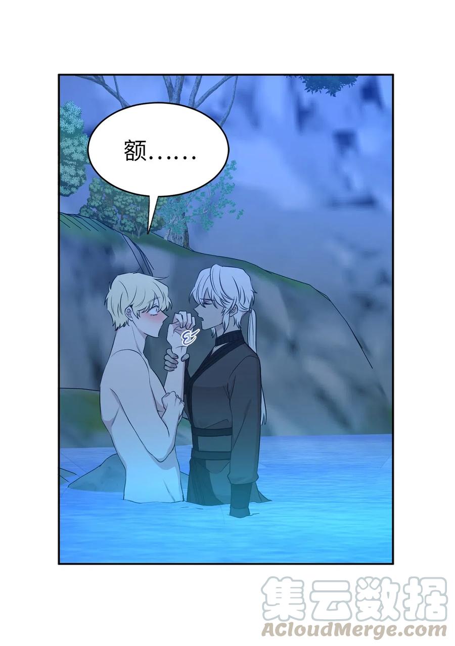 93 莱恩，我不是他！(1/2)-第94话